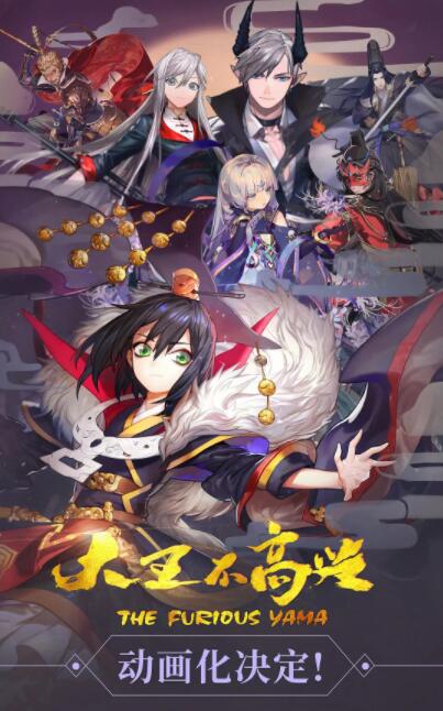 大王不高兴 第一季(全集)