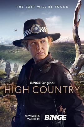 高地迷踪 High Country(全集)