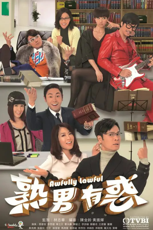 熟男有惑(全集)