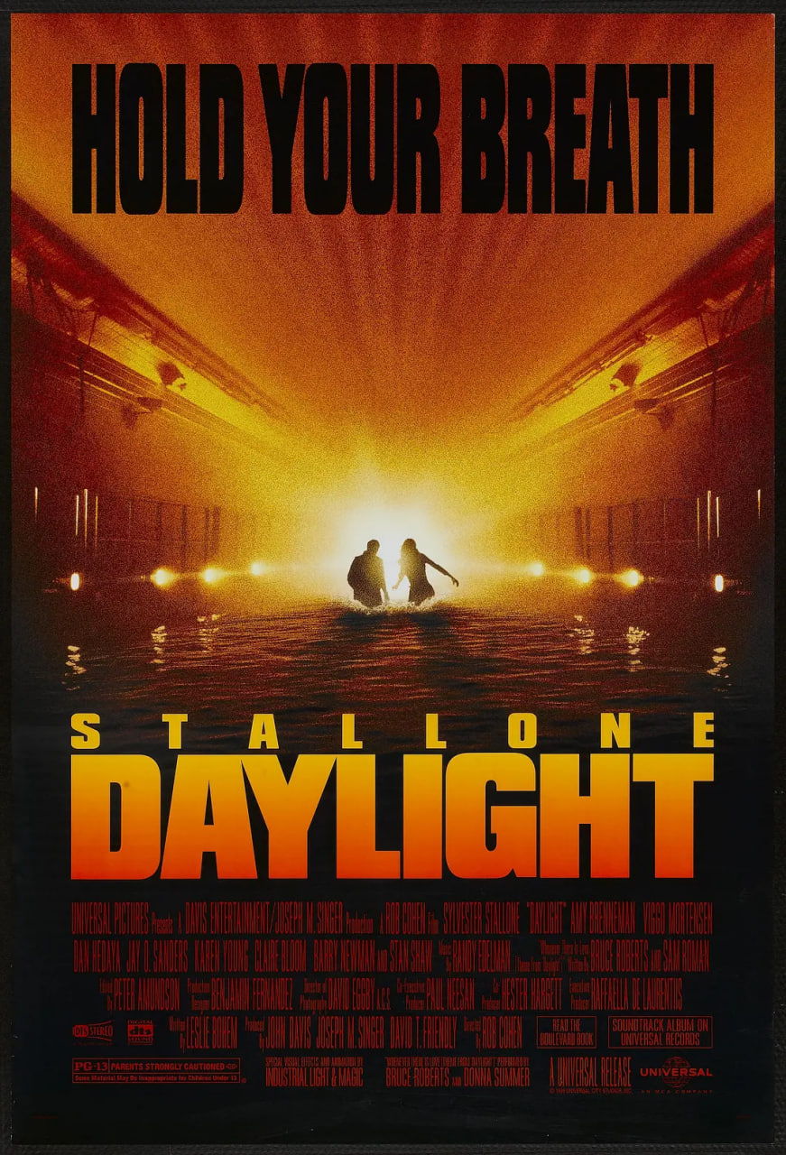 十万火急 1996