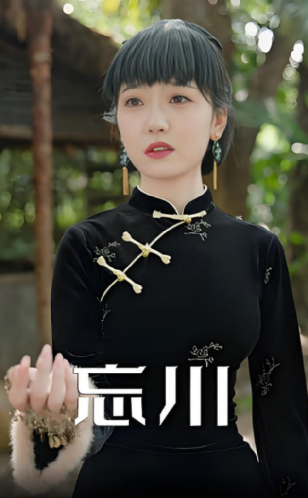 忘川(全集)