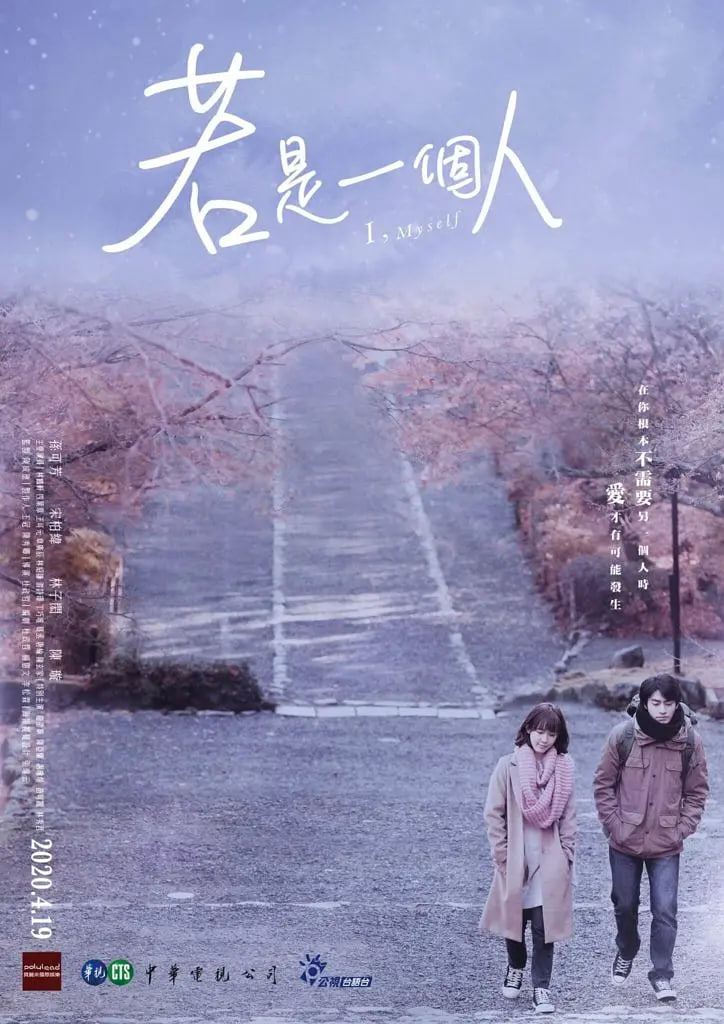 若是一个人(全集)