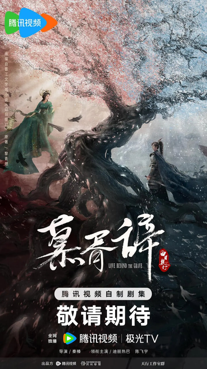 白日提灯(全集)