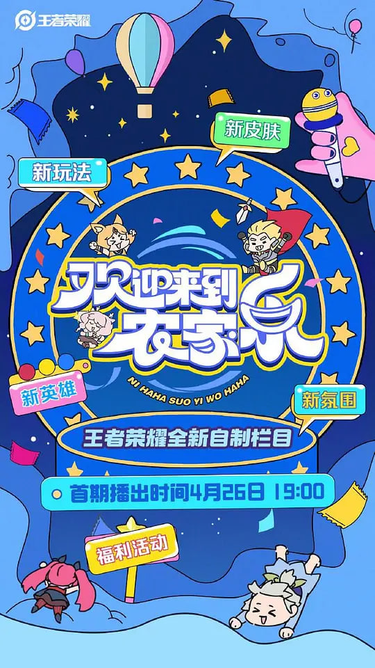 花样青春: 限量版