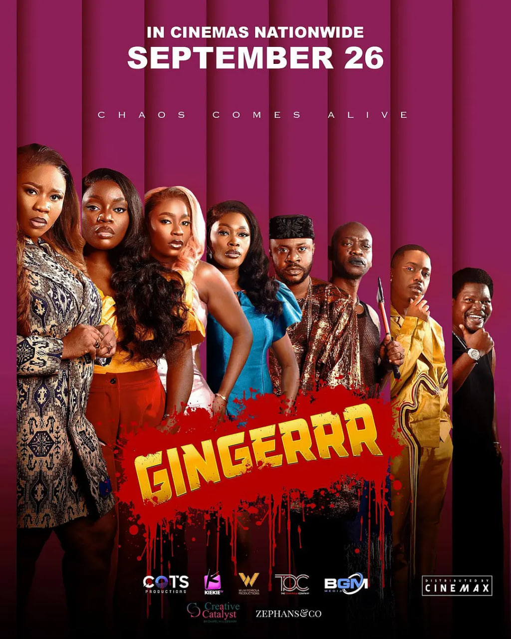 姜 2025