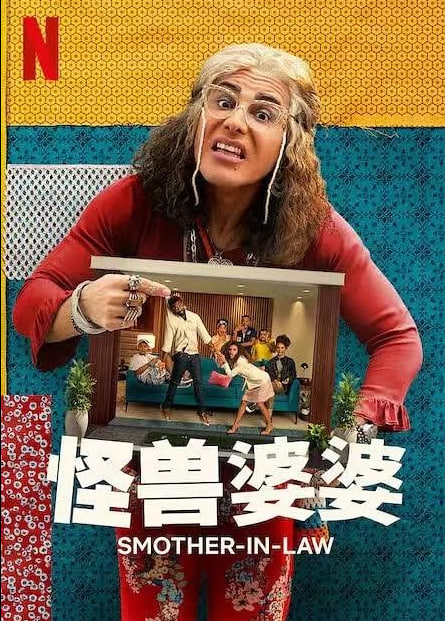 母性 第四季(全集)