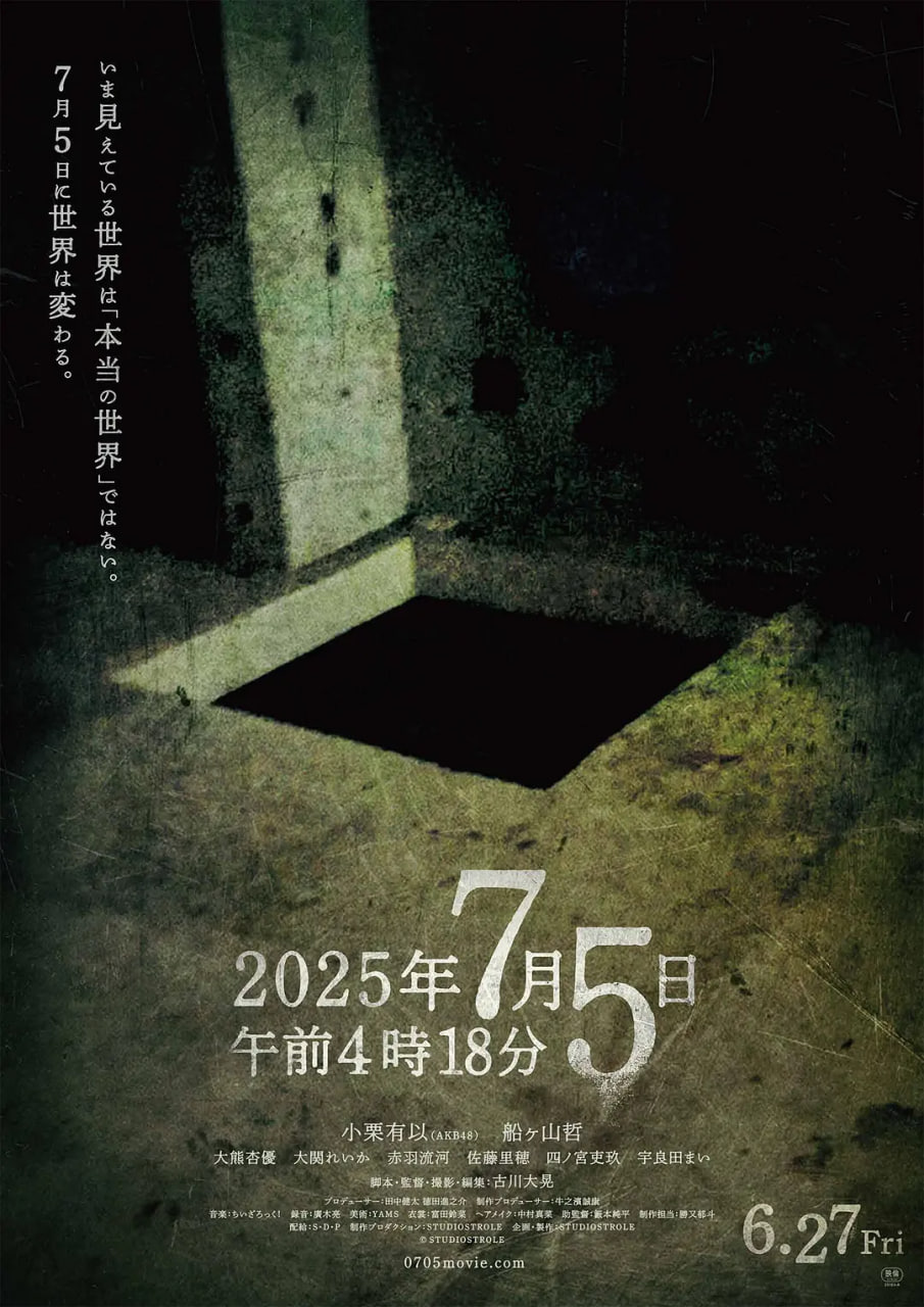 午前4時18分