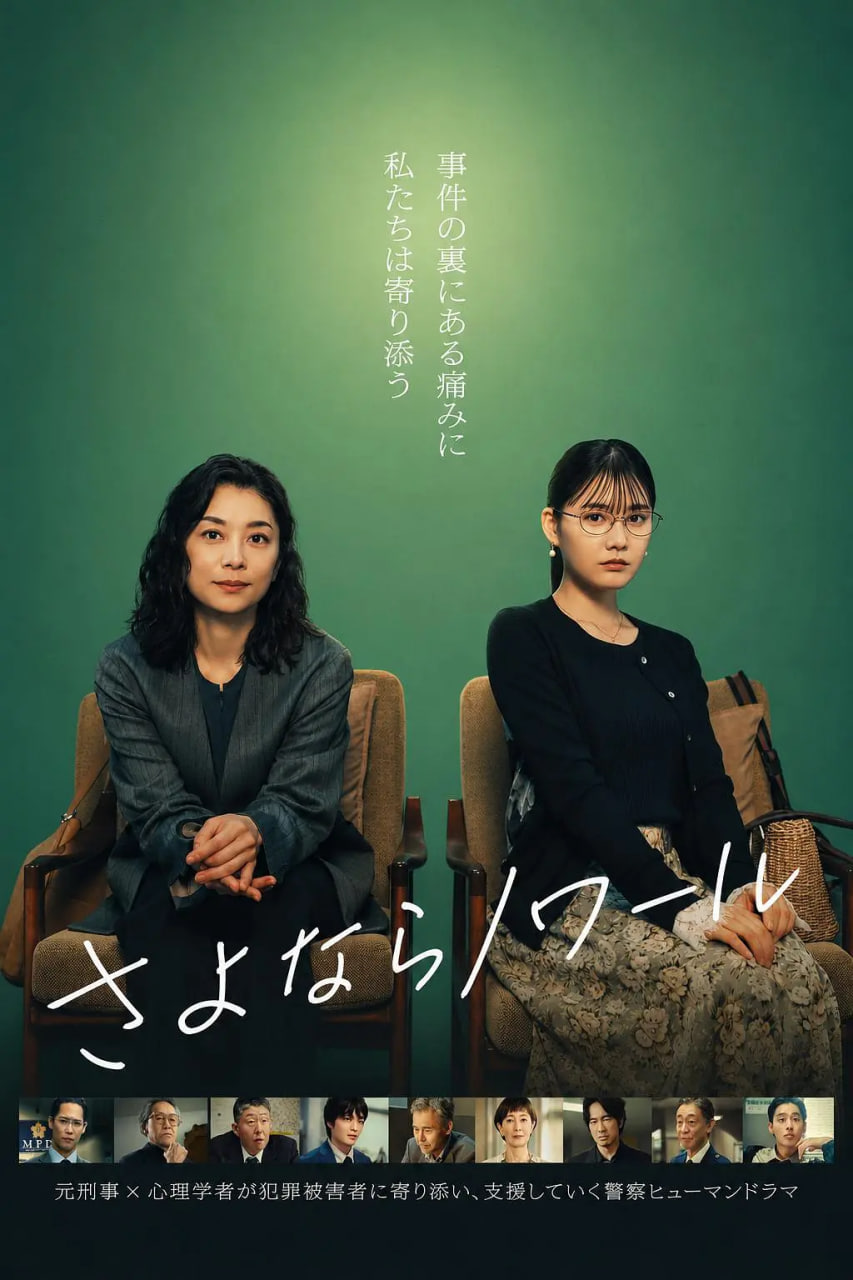 再见黑色