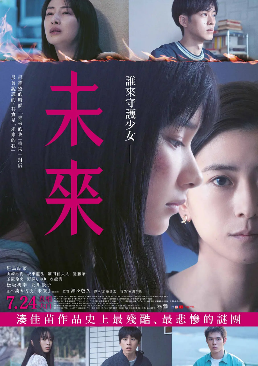 未来 2026