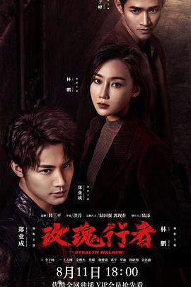 玫瑰行者(全集)