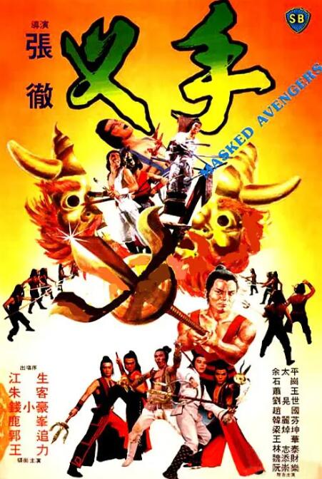 叉手(全集)