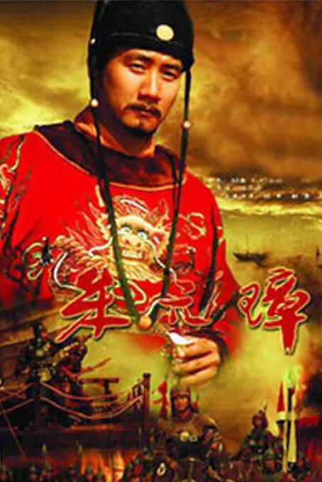 朱元璋(全集)