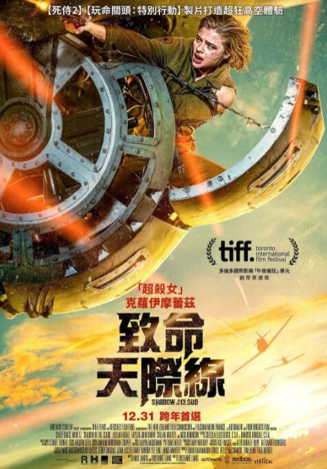 云中阴影(全集)