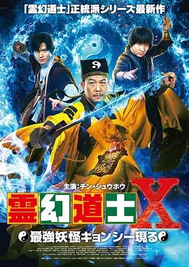 至尊先生(全集)